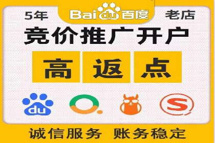 百度推广公司案例展示：揭秘传统行业如何实现互联网转型